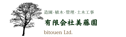 有限会社美藤園
